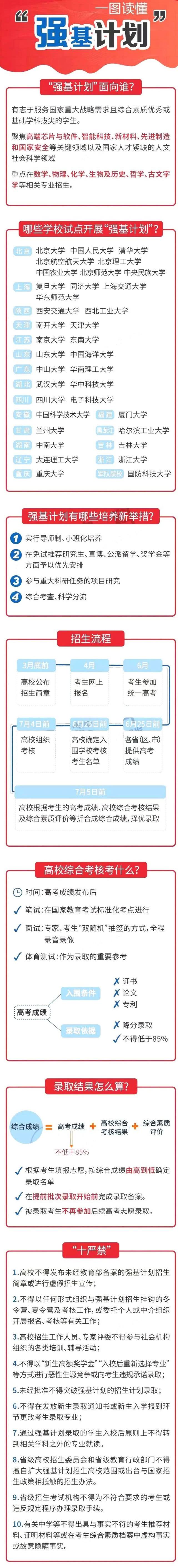 微信图片_20200511091415.jpg