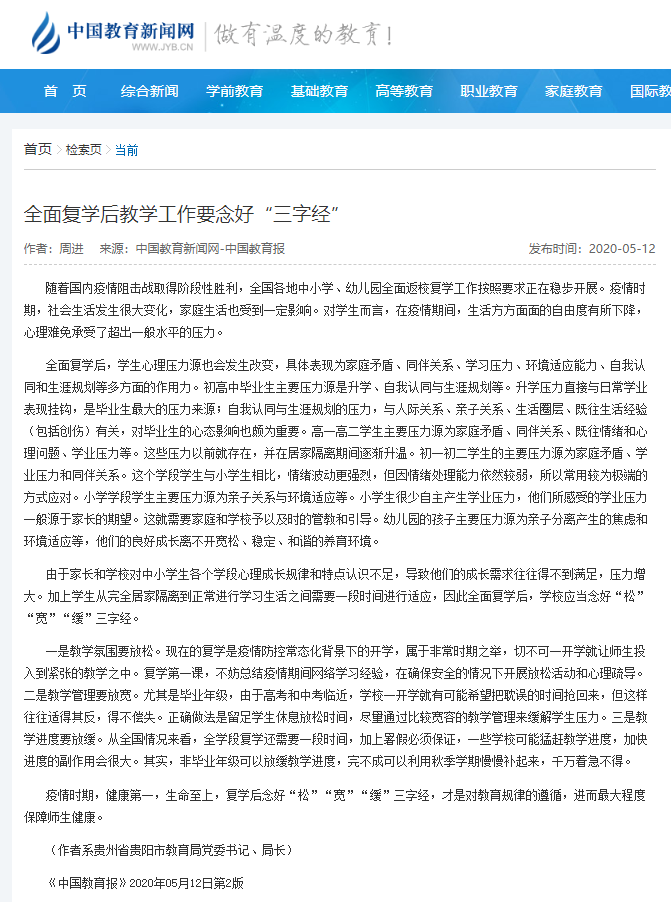 微信图片_20200513145724.png